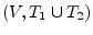 $(V,T_1 \cup T_2)$
