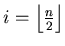 $i = \left \lfloor \frac n 2 \right \rfloor$