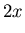 $\displaystyle 2x$