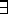tex2html_wrap_inline423